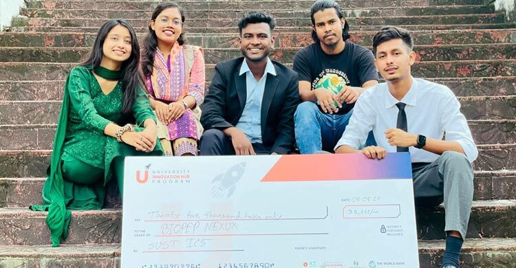 কৃষি বর্জ্য থেকে কাগজ তৈরির পদ্ধতি উদ্ভাবনের দাবি শিক্ষার্থীদের