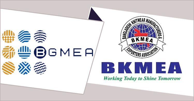 নির্দেশনা বাতিলের দাবিতে অর্থ মন্ত্রণালয়ে বিজিএমইএ-বিকেএমইএর চিঠি