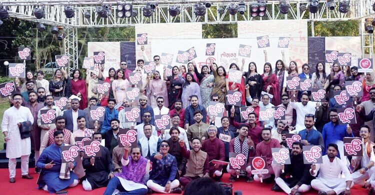 ছুটি রিসোর্টের বর্ণিল সাংস্কৃতিক আয়োজন ও মিলনমেলা