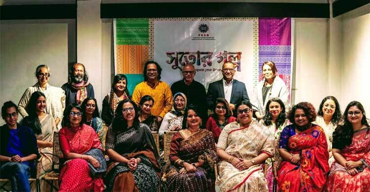 Sutor Golpo: Nijaswatay Bona Utsab begins Thursday