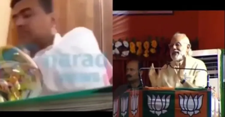 শুভেন্দুর ঘুস নেওয়ার পুরোনো ভিডিও ভাইরাল, কটাক্ষ করেন মোদীও