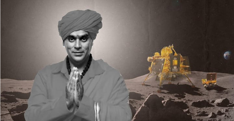 চাঁদকে ‘হিন্দু রাষ্ট্র’ ঘোষণার দাবি ভারতে