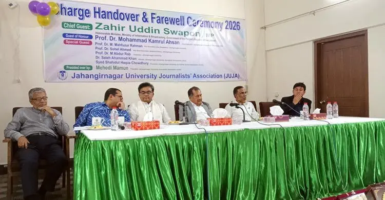 স্বাধীন গণমাধ্যমই গণতান্ত্রিক সরকারের জবাবদিহির প্রধান মাধ্যম