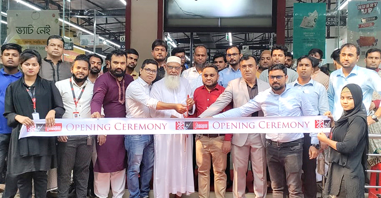 ‘স্বপ্ন’ এখন আগারগাঁও তালতলায়