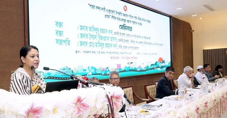 Integrated plan a must for developing ecotourism: Rizwana