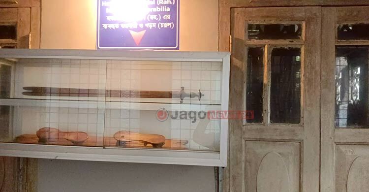 দুই বাড়িতে বন্দি হযরত শাহজালালের তলোয়ার-খড়ম-থালা-বাটি