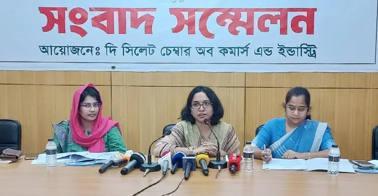 সিলেট চেম্বার নির্বাচন ৫ নভেম্বর