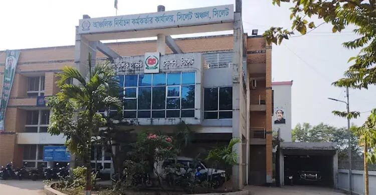 সিলেটের ছয় আসনে ৫৬ জনের মনোনয়ন সংগ্রহ