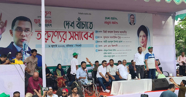 সিলেটে ‘তারুণ্যের সমাবেশ’ শুরু, মঞ্চে মির্জা ফখরুল