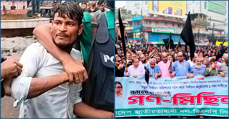 সিলেটে বিএনপির মিছিলে ককটেল বিস্ফোরণ, যুবক আটক