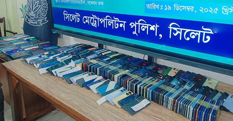 সিলেটে ৪২২ চোরাই মোবাইল জব্দ, চক্রের মূল হোতাসহ আটক ৪