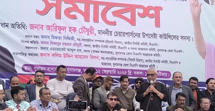 দ্রুত নির্বাচন দিয়ে জনগণের ক্ষমতা ফিরিয়ে দিন