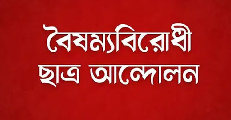 বিতর্কের মুখে সিলেট মহানগর কমিটি স্থগিত