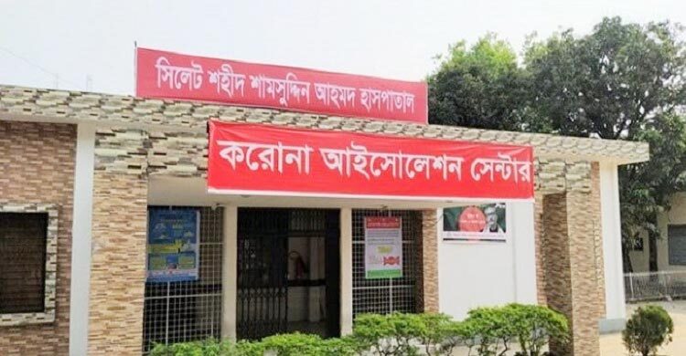 সিলেটে করোনায় আরেকজনের মৃত্যু