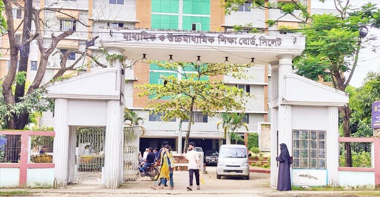 সিলেটে ফেল থেকে পাস ৩০ শিক্ষার্থী, জিপিএ-৫ পেলেন ২২ জন