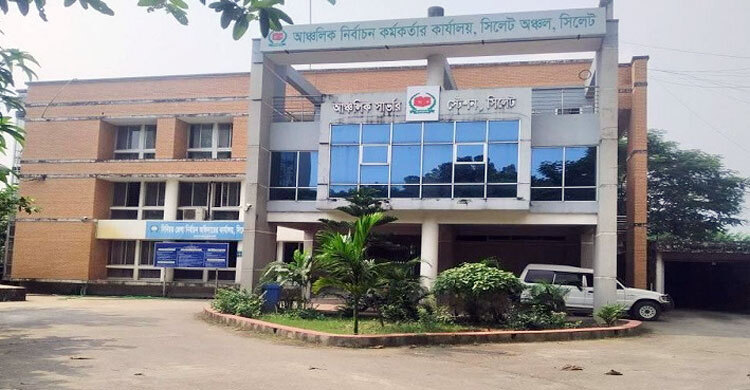 ভোটার বেড়েছে দেড় লাখেরও বেশি, কমেছে ভোটগ্রহণ কক্ষ