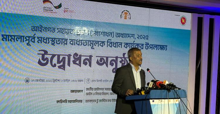 মামলার আগে বাধ্যতামূলক মধ্যস্থতা, বৃহস্পতিবার থেকে কার্যকর