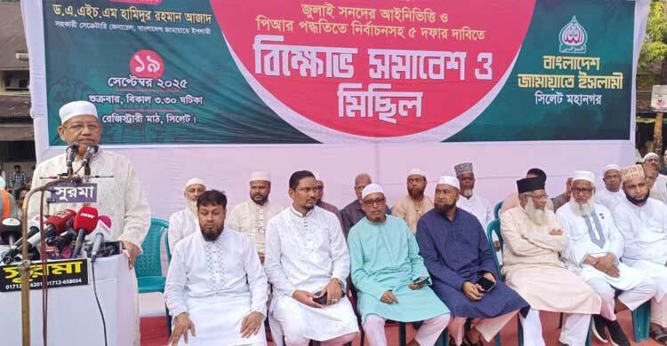 একটি বিশেষ দলের হস্তক্ষেপে সংস্কার বাধাগ্রস্ত হচ্ছে