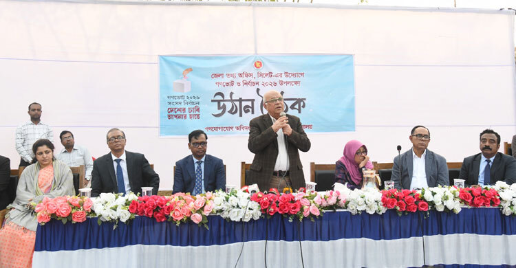 রাষ্ট্রের মালিকানা জনগণের হাতে তুলে দেওয়ার জন্য গণভোট