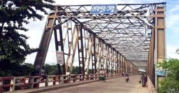 শেরপুর সেতু দিয়ে টানা ১০ ঘণ্টা বন্ধ থাকবে যান চলাচল