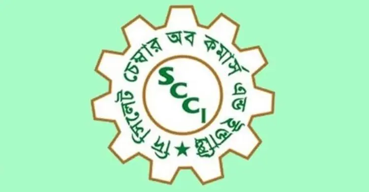 ‘অভিভাবকহীন’ সিলেট চেম্বার, থমকে আছে নির্বাচন
