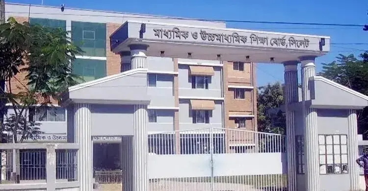 ১৮ বছর পর সিলেটের এসএসসির ফলে সেই পুরোনো চিত্র