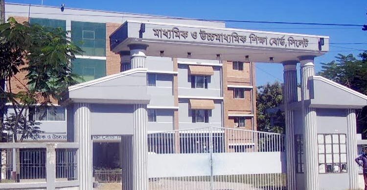 পাঁচ বছরে সবচেয়ে খারাপ ফলাফল সিলেটে, পাসের হার ৫১.৮৬ শতাংশ