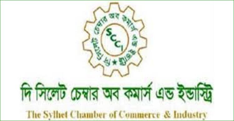 ভোটের পাঁচ দিন আগে সিলেট চেম্বারের নির্বাচন স্থগিত