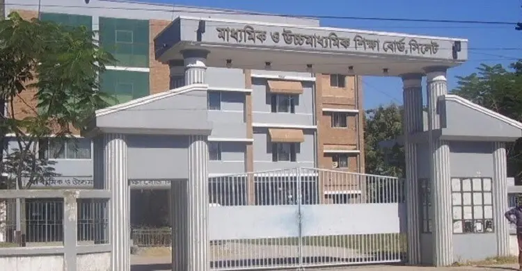 এইচএসসির পদার্থবিজ্ঞানের প্রশ্নে ত্রুটি, চার শিক্ষককে শোকজ