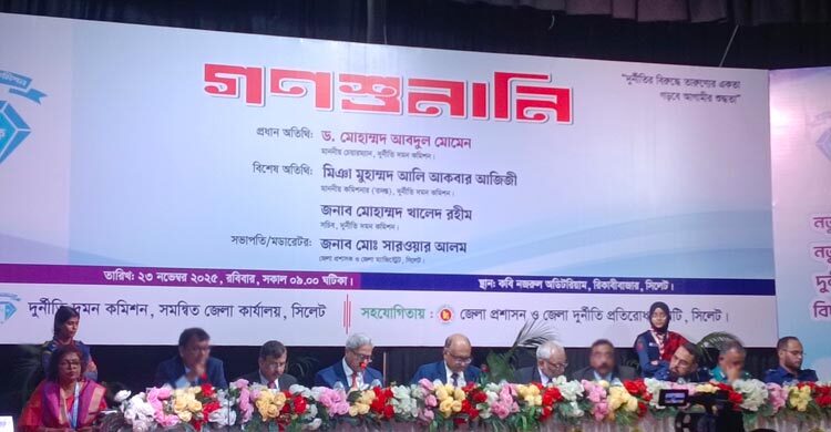 তদন্তে একজন ভালো এসআই নিয়োগ দেন, যিনি কম খান