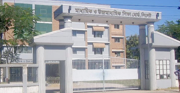 সিলেটে এইচএসসিতে ফেল থেকে পাস করলেন ৩১ শিক্ষার্থী