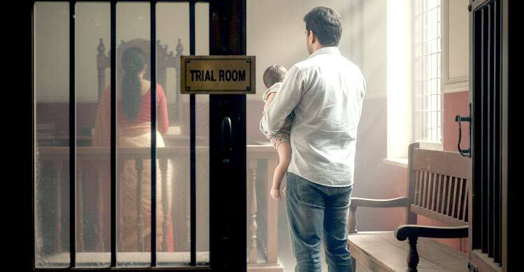 বাইরে শিশুর অপেক্ষা, আদালতে পাচারের শিকার মায়ের ন্যায়বিচারের লড়াই
