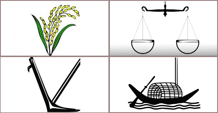 ধানের শীষ-দাঁড়িপাল্লা-লাঙ্গল যেভাবে প্রতীক হয়ে উঠলো