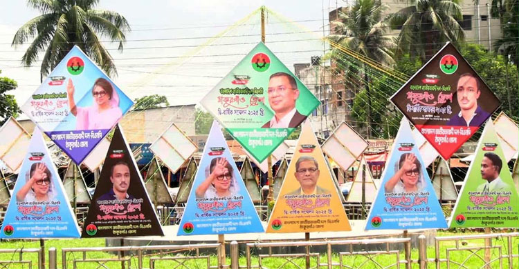 ঠাকুরগাঁওয়ে ৮ বছর পর বিএনপির সম্মেলন সোমবার