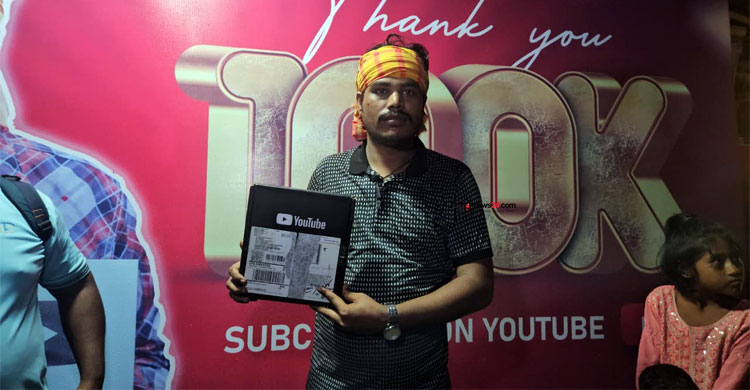 ৯ মণ দুধের চা ফ্রি খাওয়ালেন কনটেন্ট ক্রিয়েটর