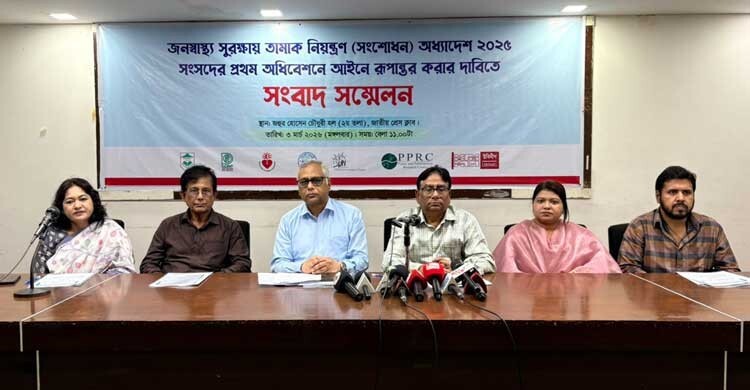 তামাক নিয়ন্ত্রণ অধ্যাদেশ দ্রুত আইনে রূপান্তরের দাবি