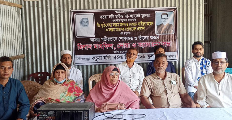 সখীপুরে দুই গুণী শিক্ষকের স্মরণসভা