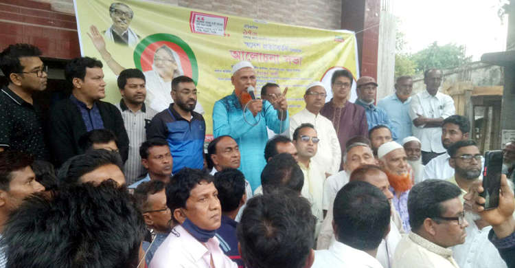 কৃষিমন্ত্রীকে নিয়ে কটূক্তি, উপজেলা চেয়ারম্যানকে অবাঞ্ছিত ঘোষণা