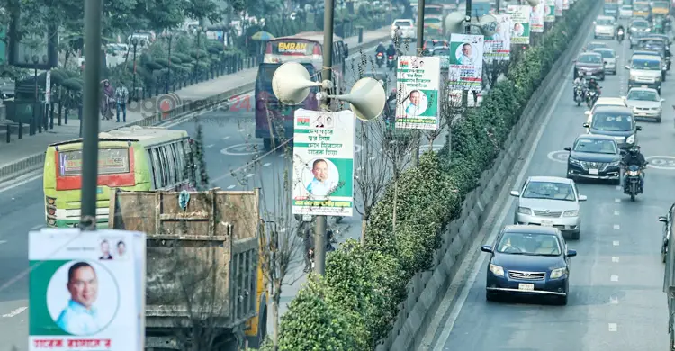 আরও পড়ুন বিমানবন্দরে নামলেই তারেক রহমানকে ঘিরে &lsquo;বিশেষ নিরাপত্তা বলয়&rsquo; মায়ের মতো বাসায় বসেই ভোটার হতে পারবেন তারেক রহমান