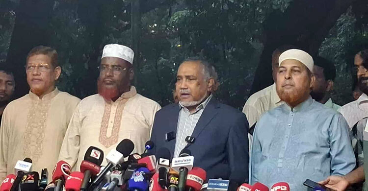 আওয়ামী লীগের মতো জাতীয় পার্টিকেও নিষিদ্ধ চায় জামায়াত