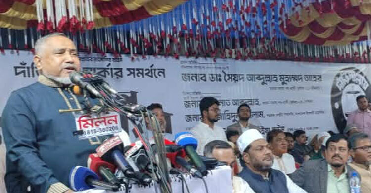 একটি দল ভারতের সঙ্গে আপস করে দেশকে বিক্রি করে দিতে চায়