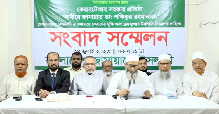 Jamaat announces fresh programmes