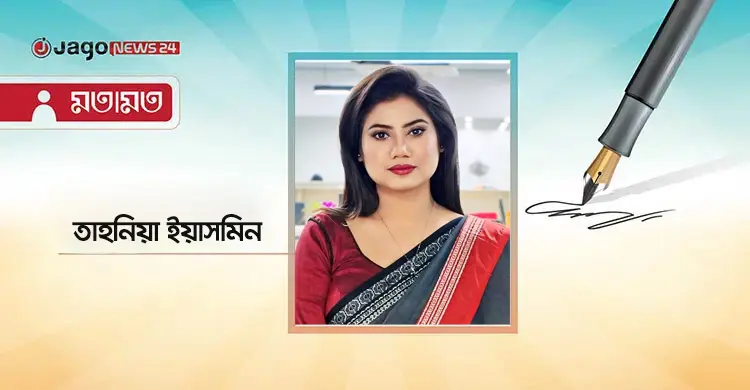 নারীর নিরাপত্তা নয়, বদলাতে হবে নিরাপত্তাহীন সমাজকে