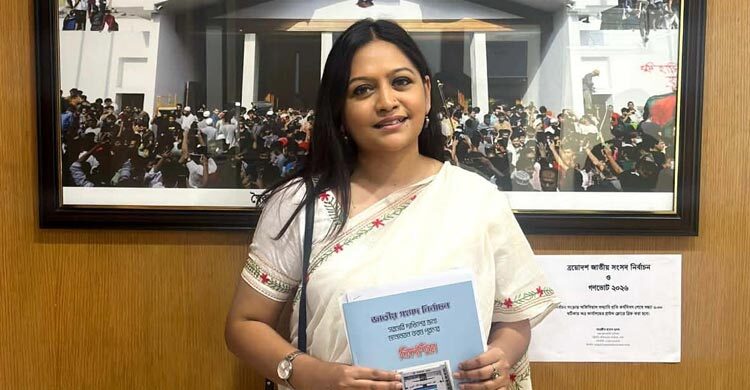 ঢাকা-১৭ আসনে মনোনয়ন ফরম নিলেন তাজনুভা জাবীন