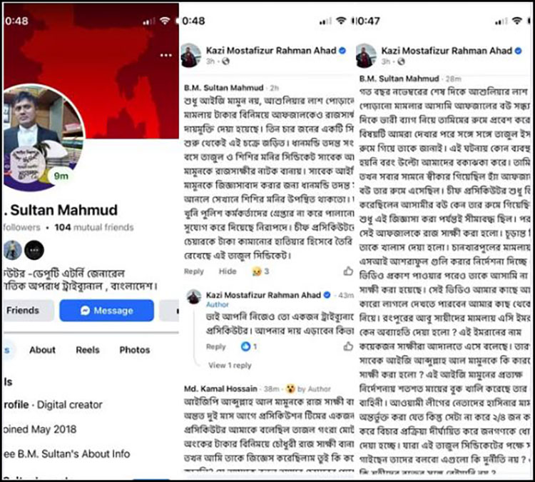 তাজুলের বিরুদ্ধে গুরুতর অভিযোগ, তিনি বললেন ব্যক্তিগত ক্ষোভ