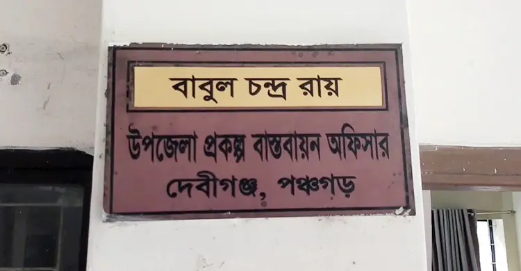 কমিশনের নামে প্রকল্প কর্মকর্তার ‘ঘুস’ নেওয়ার ভিডিও ভাইরাল