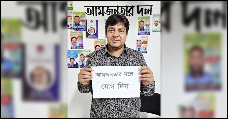 এনসিপিত্যাগীদের জন্য আমজনতার দলের দরজা খোলা: তারেক রহমান