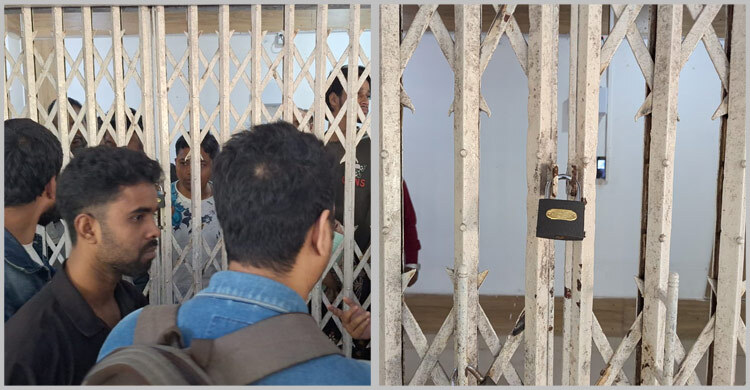 প্রো-ভিসির পদত্যাগ দাবি, প্রশাসনিক ভবনে ছাত্রদল-বামপন্থিদের তালা