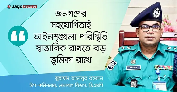 ঈদযাত্রা নির্বিঘ্ন করতে টহল, চেকপোস্ট ও ক্যাম্প বসাচ্ছে পুলিশ