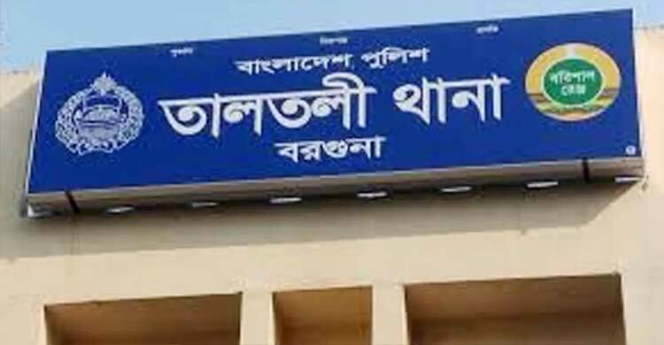 ইঁদুর মারার বৈদ্যুতিক ফাঁদে প্রাণ গেলো কৃষকের